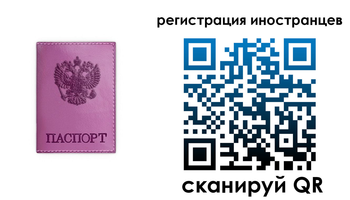 прописка для школы в Усолье-Сибирском