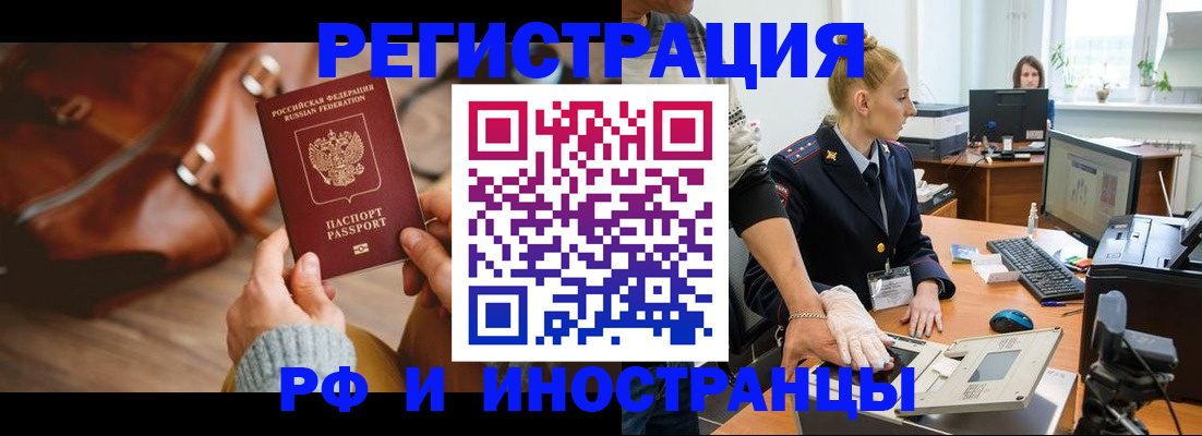 регистрация для дет. сада в Усолье-Сибирском