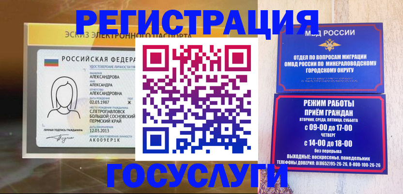 пропишу в квартире в Усолье-Сибирском
