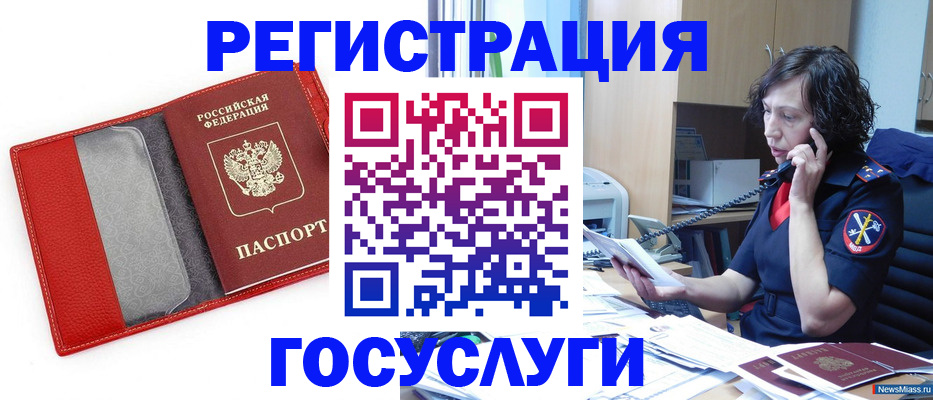 найти адрес прописки в Усолье-Сибирском