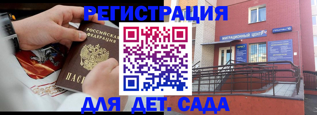 прописка в квартире в Усолье-Сибирском